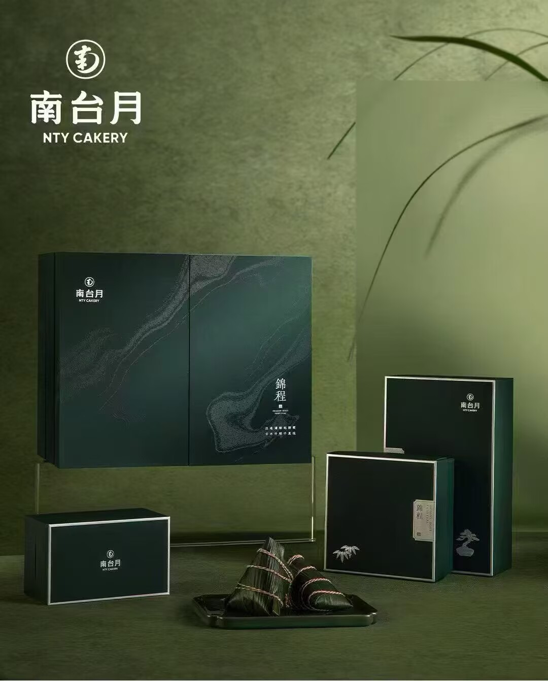南台月锦程