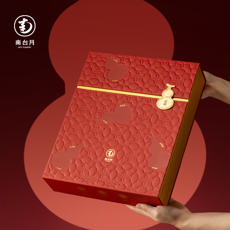 南台月福禄