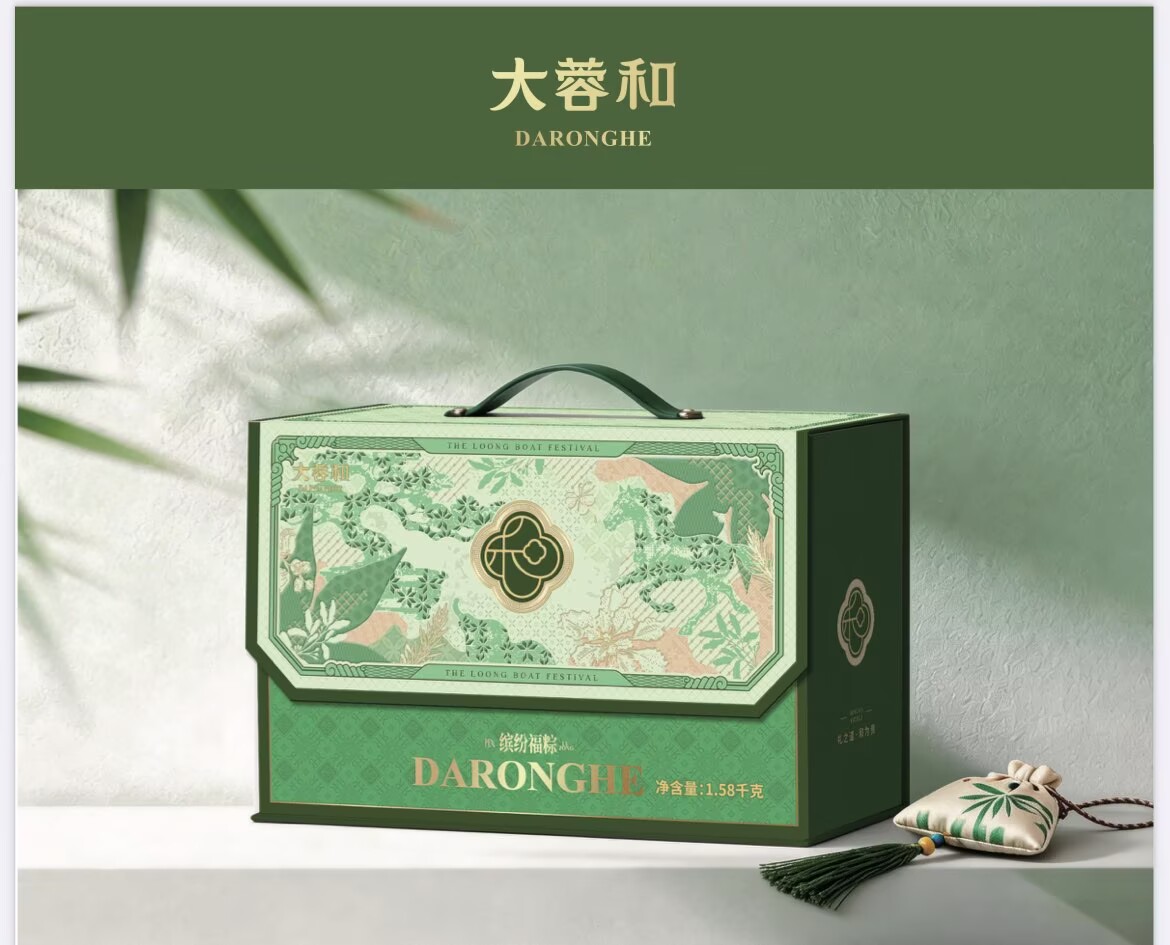 缤纷福粽