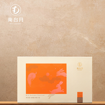 南台月玉兔迎月