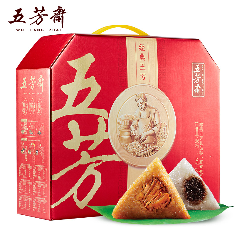 经典五芳 成都优享好礼商贸有限公司