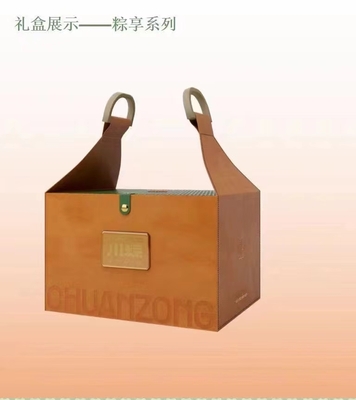 粽享臻品