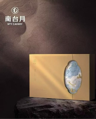南台月瑞景