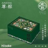 Hibake尊粽
