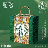 Hibake意粽
