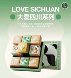 爱团圆