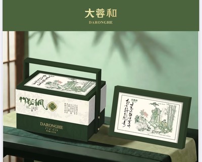 竹影清风