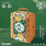 Hibake福粽