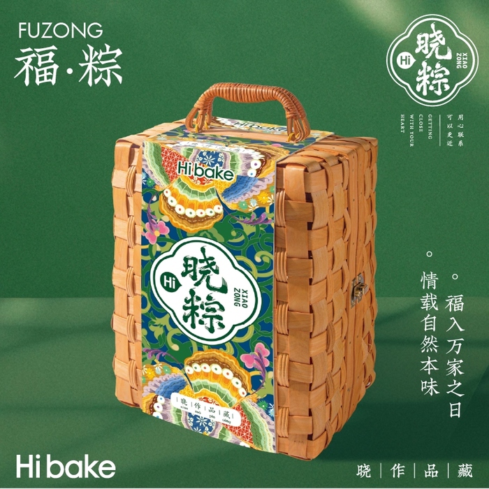 Hibake福粽