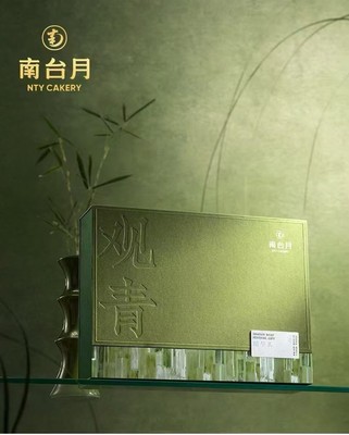 南台月观青