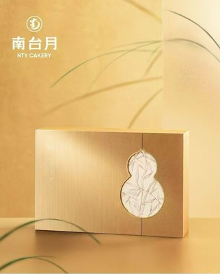 南台月瑞安