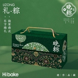 Hibake礼粽