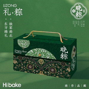 Hibake礼粽