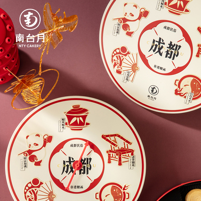 南台月安逸