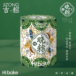 Hibake吉粽