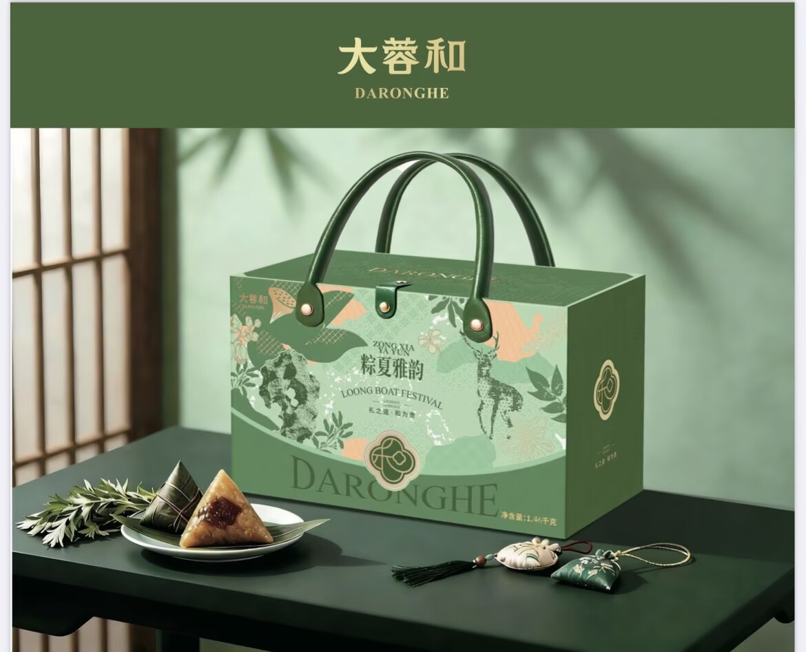 粽夏雅韵