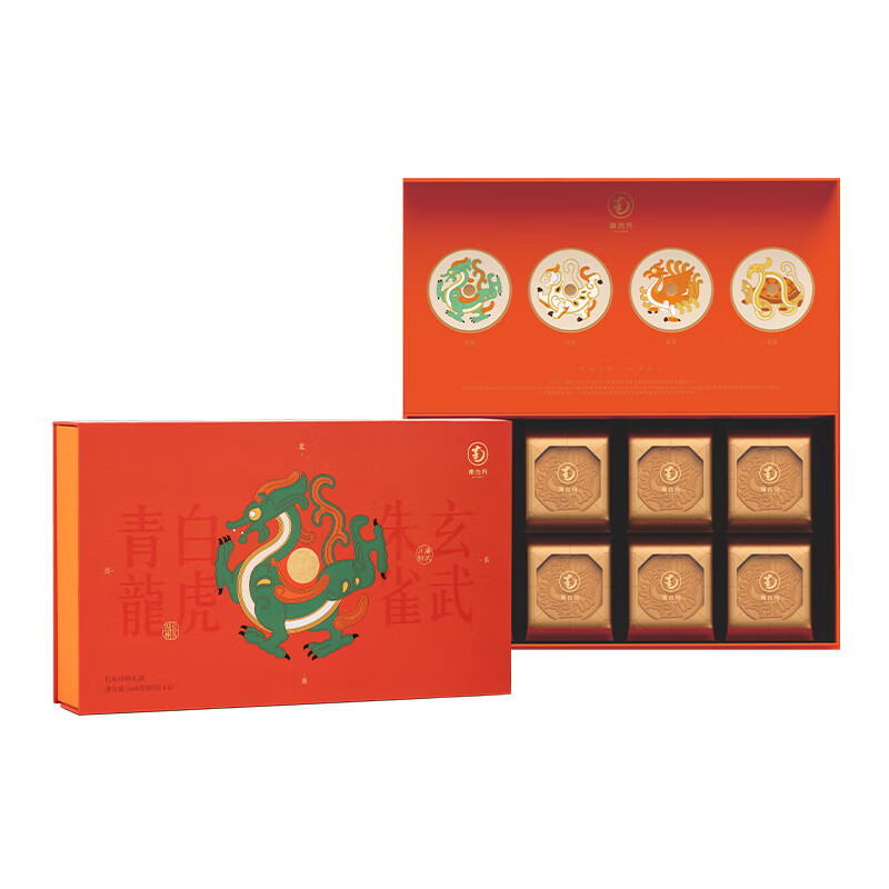 南台月长乐