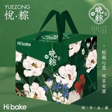 Hibake悦粽