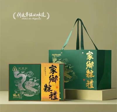 家乡粽礼