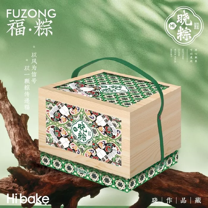 hibake福粽