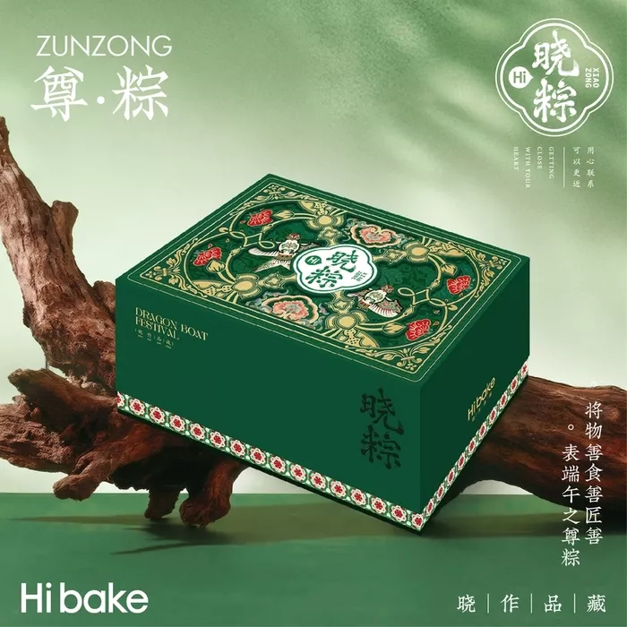 Hibake尊粽
