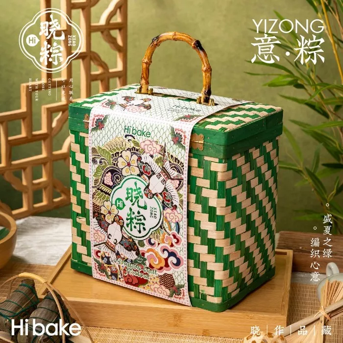 hibake意粽