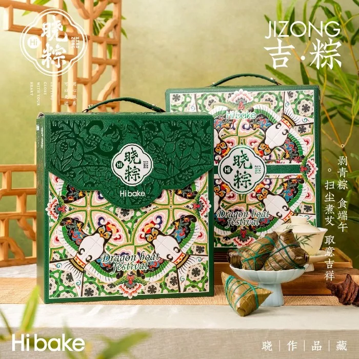 Hibake吉粽
